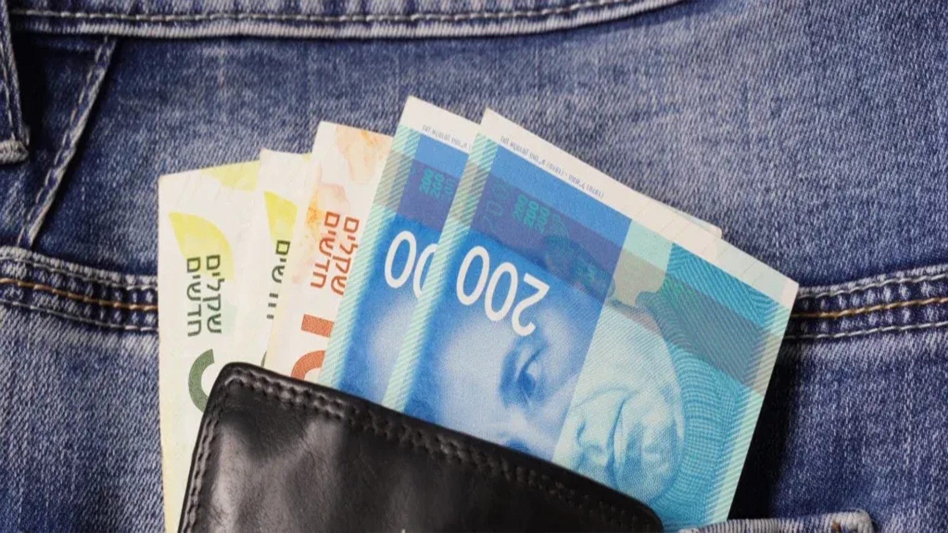 איך לבדוק אם אתם זכאים להלוואה בריבית נמוכה